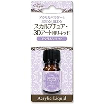 アクリルリキッド（業務用） 61c7iIf+i3L._AC_UL210_SR210,